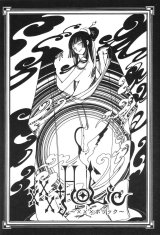 BUY NEW xxxholic - 150920 Premium Anime Print Poster